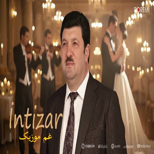 افلاطون قباد اف انتظار (سن سیز یولاردا قالیب گوزلریم)